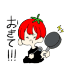 夏野菜ズのスタンプ（個別スタンプ：9）