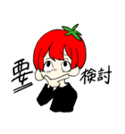 夏野菜ズのスタンプ（個別スタンプ：13）
