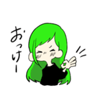 夏野菜ズのスタンプ（個別スタンプ：14）