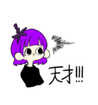 夏野菜ズのスタンプ（個別スタンプ：19）