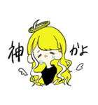 夏野菜ズのスタンプ（個別スタンプ：20）