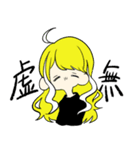夏野菜ズのスタンプ（個別スタンプ：24）