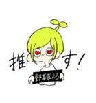 夏野菜ズのスタンプ（個別スタンプ：37）