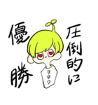 夏野菜ズのスタンプ（個別スタンプ：38）