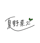 夏野菜ズのスタンプ（個別スタンプ：39）