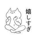 気持ち悪い猫で敬語（個別スタンプ：16）