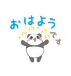 パンダのピーター（個別スタンプ：15）