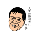 野球監督スタンプ（個別スタンプ：2）