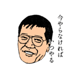 野球監督スタンプ（個別スタンプ：3）