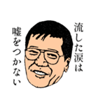 野球監督スタンプ（個別スタンプ：5）
