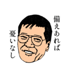 野球監督スタンプ（個別スタンプ：6）