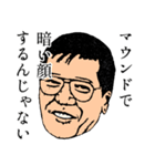 野球監督スタンプ（個別スタンプ：8）