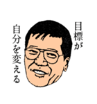 野球監督スタンプ（個別スタンプ：12）