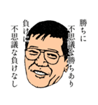 野球監督スタンプ（個別スタンプ：13）