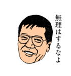 野球監督スタンプ（個別スタンプ：17）