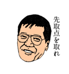 野球監督スタンプ（個別スタンプ：18）