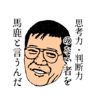 野球監督スタンプ（個別スタンプ：19）