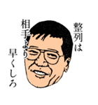 野球監督スタンプ（個別スタンプ：22）