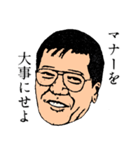 野球監督スタンプ（個別スタンプ：23）
