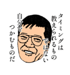野球監督スタンプ（個別スタンプ：25）