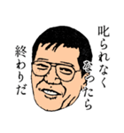 野球監督スタンプ（個別スタンプ：28）