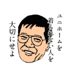 野球監督スタンプ（個別スタンプ：29）