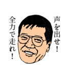 野球監督スタンプ（個別スタンプ：30）