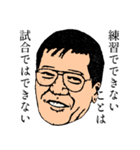 野球監督スタンプ（個別スタンプ：31）