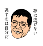 野球監督スタンプ（個別スタンプ：33）