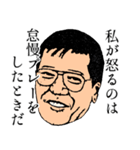 野球監督スタンプ（個別スタンプ：34）