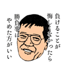 野球監督スタンプ（個別スタンプ：36）