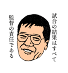 野球監督スタンプ（個別スタンプ：37）