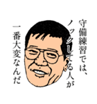 野球監督スタンプ（個別スタンプ：39）