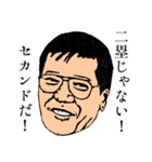 野球監督スタンプ（個別スタンプ：40）