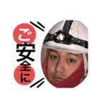 僕のスタンプ(01)（個別スタンプ：3）