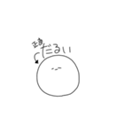 僕達の白玉ちゃん（個別スタンプ：6）