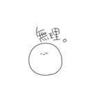 僕達の白玉ちゃん（個別スタンプ：13）