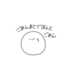 僕達の白玉ちゃん（個別スタンプ：39）