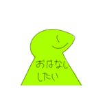 お返事につかえるきょうりゅうさんスタンプ（個別スタンプ：7）