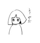 ラミナ（個別スタンプ：5）