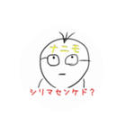 僕は…僕は…（個別スタンプ：5）