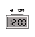 予定時間（個別スタンプ：10）