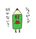 ぶん太くんお買い物ver（個別スタンプ：1）