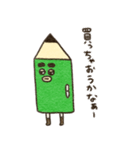 ぶん太くんお買い物ver（個別スタンプ：2）