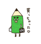 ぶん太くんお買い物ver（個別スタンプ：3）