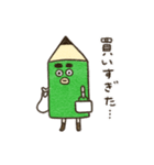 ぶん太くんお買い物ver（個別スタンプ：4）