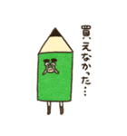 ぶん太くんお買い物ver（個別スタンプ：6）