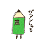 ぶん太くんお買い物ver（個別スタンプ：7）