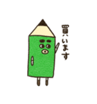 ぶん太くんお買い物ver（個別スタンプ：8）