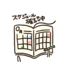 ぶん太くんお買い物ver（個別スタンプ：14）